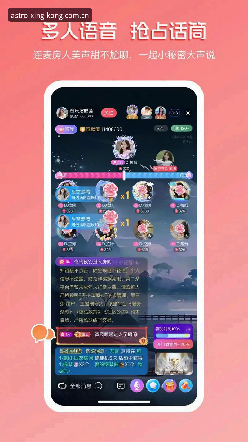 星空入口APP安卓版下载iOS版 星空入口APP安卓版iOS版下载哪个更稳?用户孙浩的真实体验说了什么?