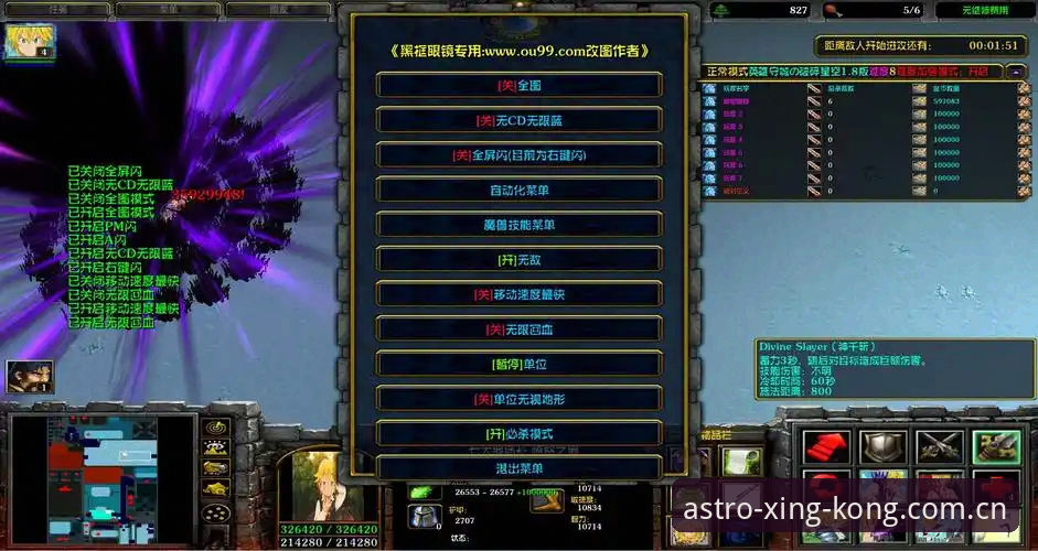 星空入口V2.0.8更新日志全解析：从赛事实时追踪到安卓下载的实用指南