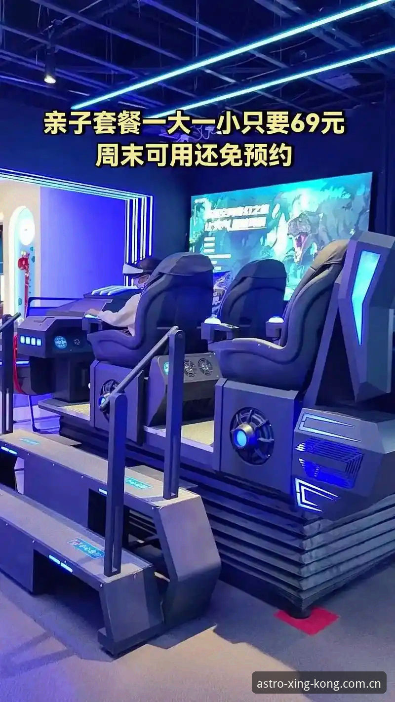 星空娱乐入口实用指南：星空入口APP下载功能详解与安卓安装全流程