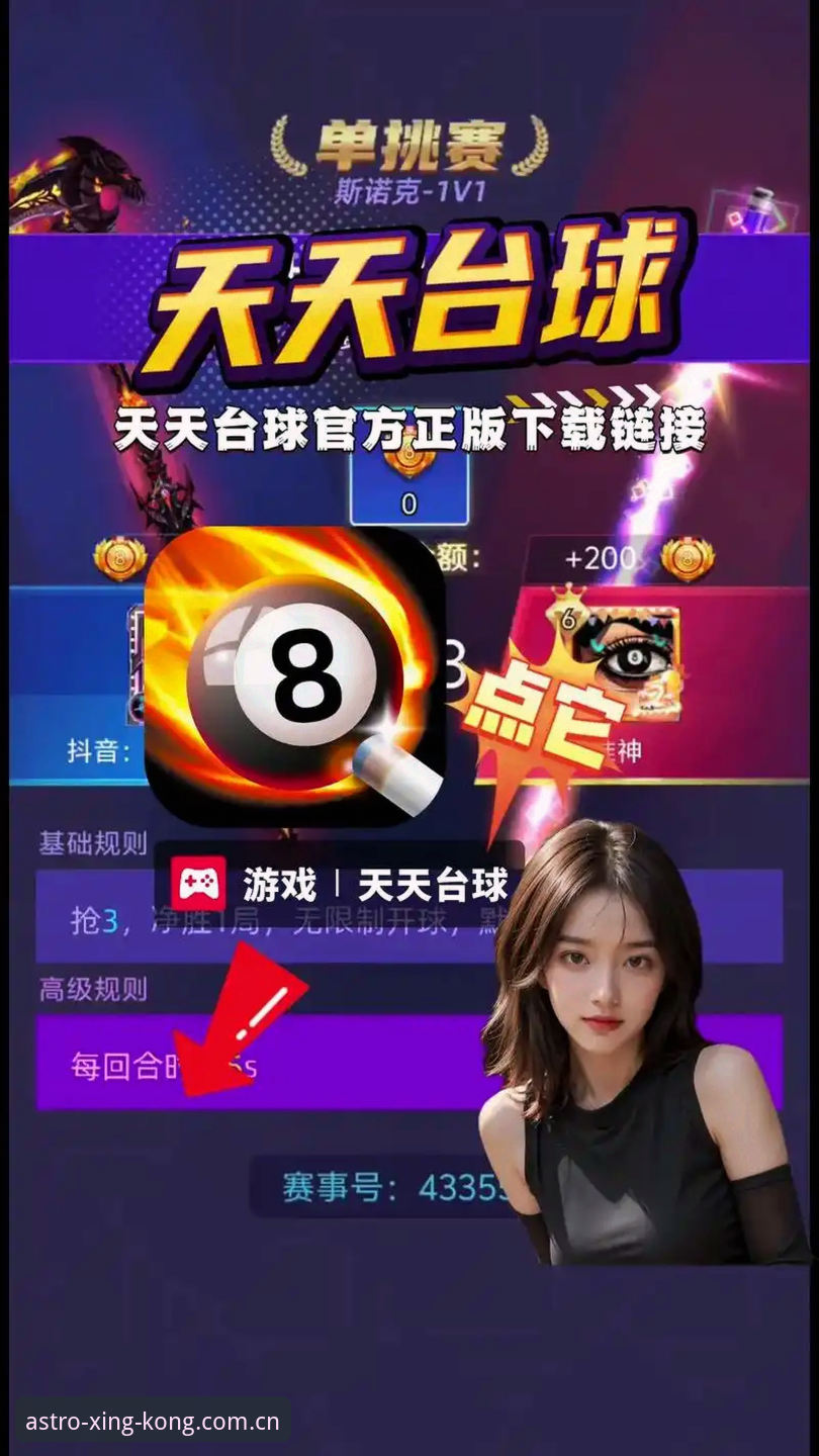 星空入口APP安卓版怎么下载？这些使用技巧你试过吗？